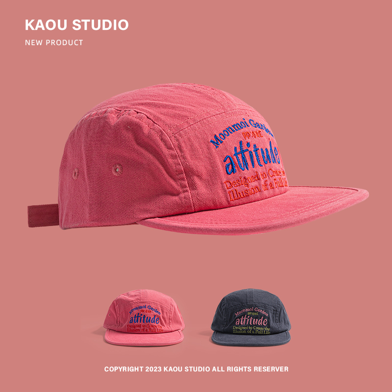 Snapback Hat Flat - Baseballkappe mit flacher Krempe, Hip-Hop-Street-Fashion, Herren-