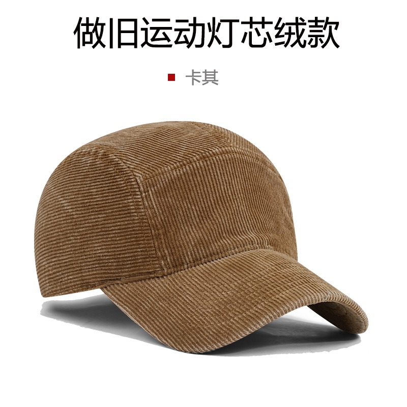 Individuell bestickte Baseball – Corduroy Cap 5 Panel Bewertung und Preis